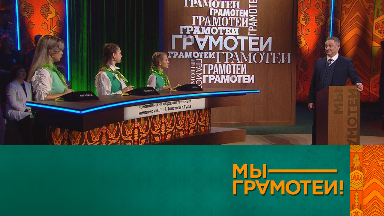 Эфир 29.03.2025