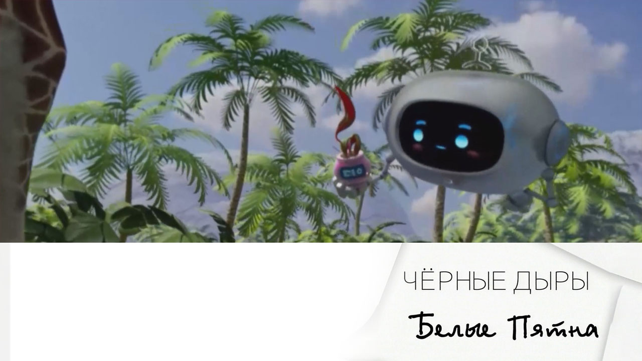 Эфир 29.03.2025