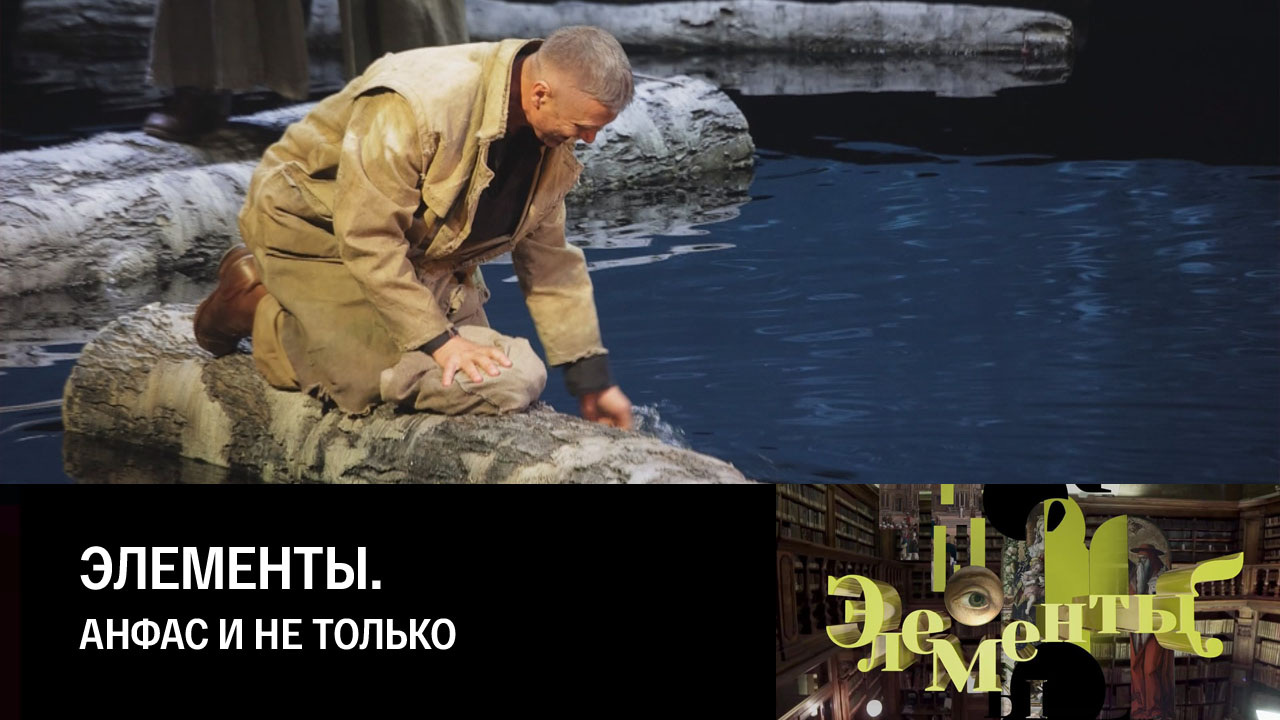 Анфас и не только