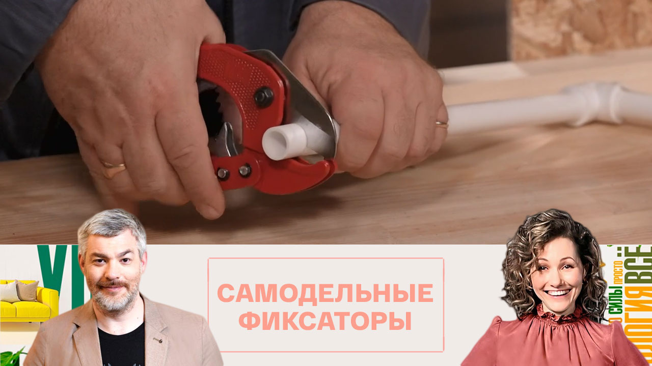 Как прикрепить трубу к стене с помощью подручных средств