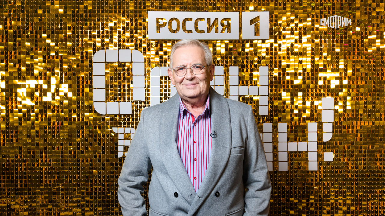 Один в один