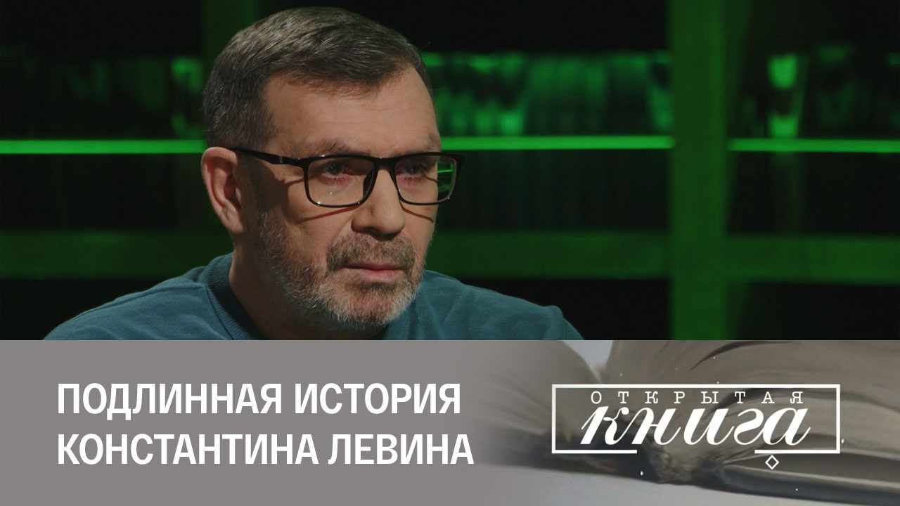 Павел Басинский