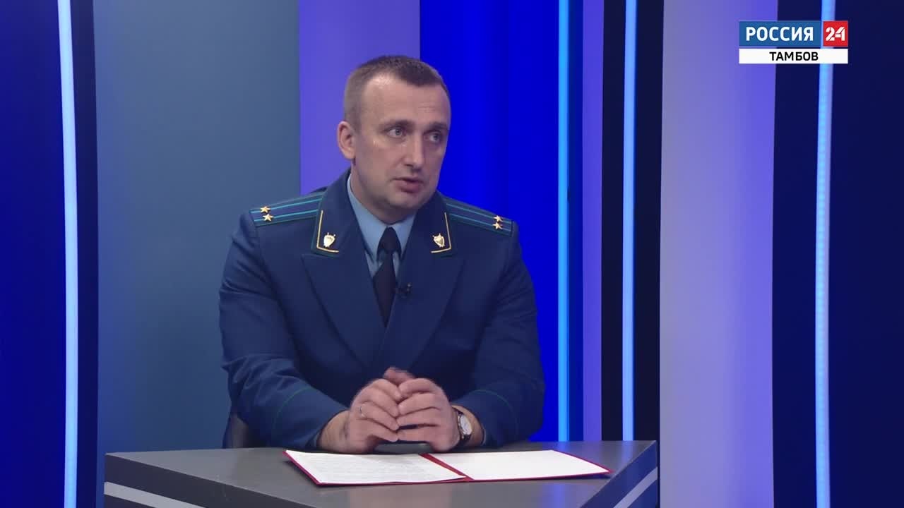 "Доступно о сложном": о преступлениях, совершённых с помощью информационных технологий