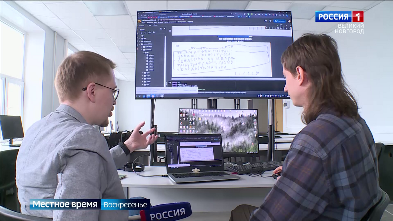 Эфир от 30.03.2025