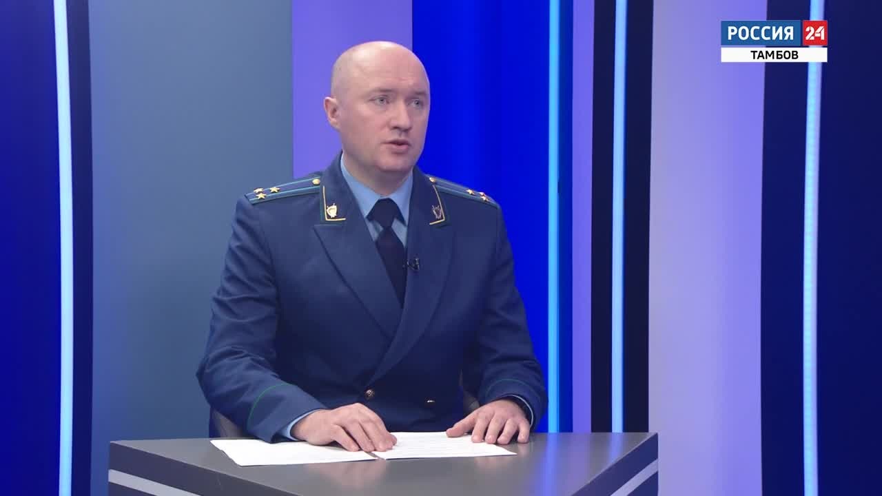 Доступно о сложном. Виталий Киреев о работе прокуратуры по противодействию коррупции