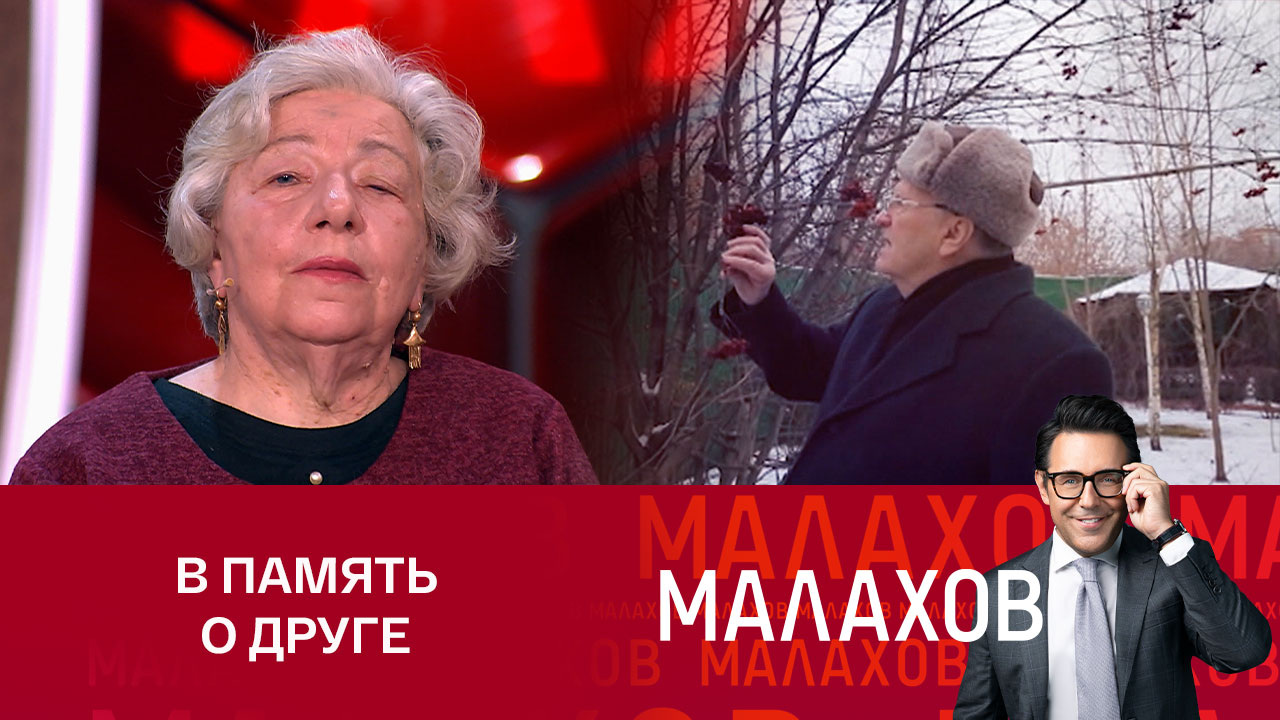 Близкая подруга Жириновского посвятила ему трогательное стихотворение