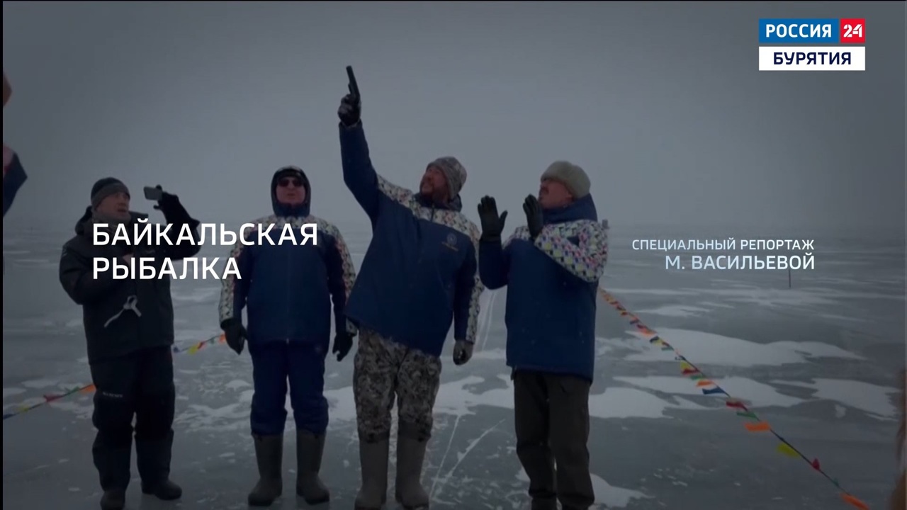 Байкальская рыбалка
