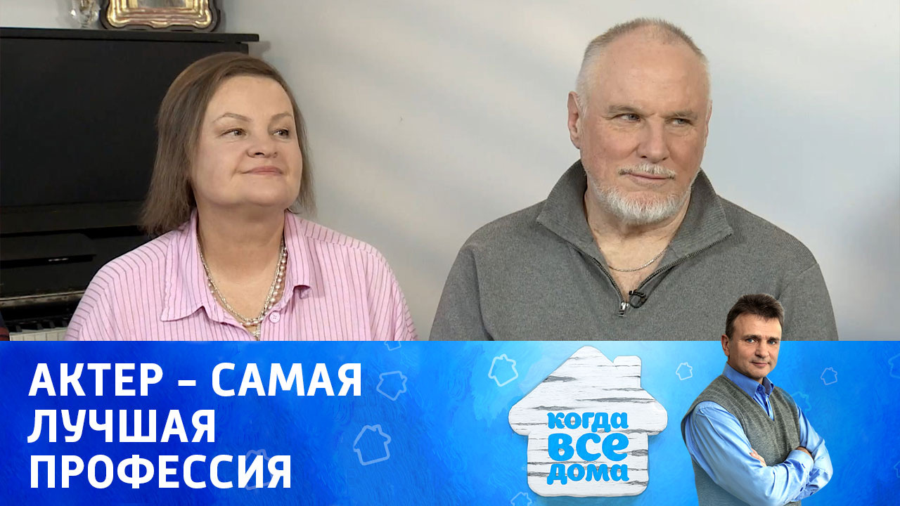 Ольга Лапшина и Сергей Старостин