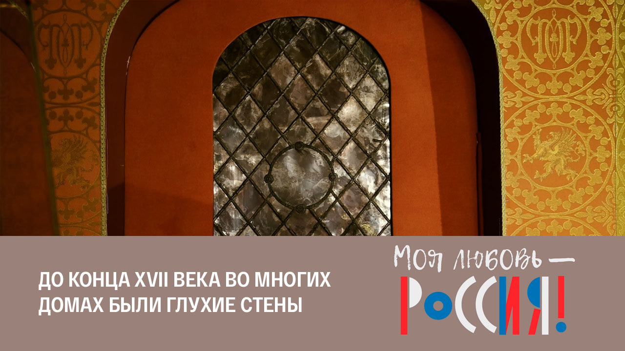 Чему учит "Домострой"?