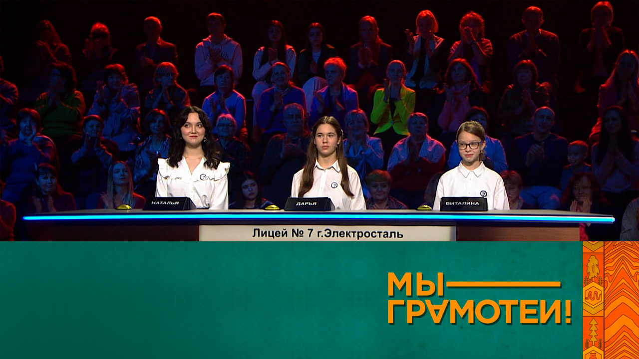 Эфир 12.04.2025