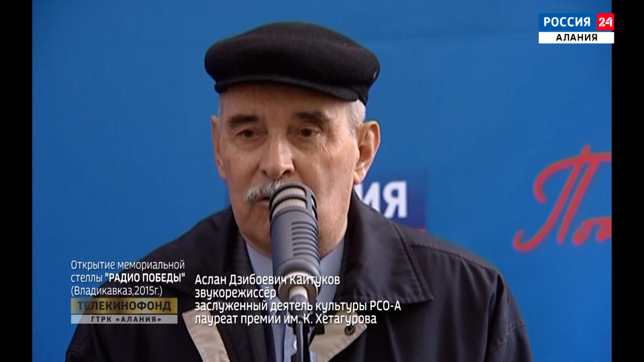 Аслан Кайтуков