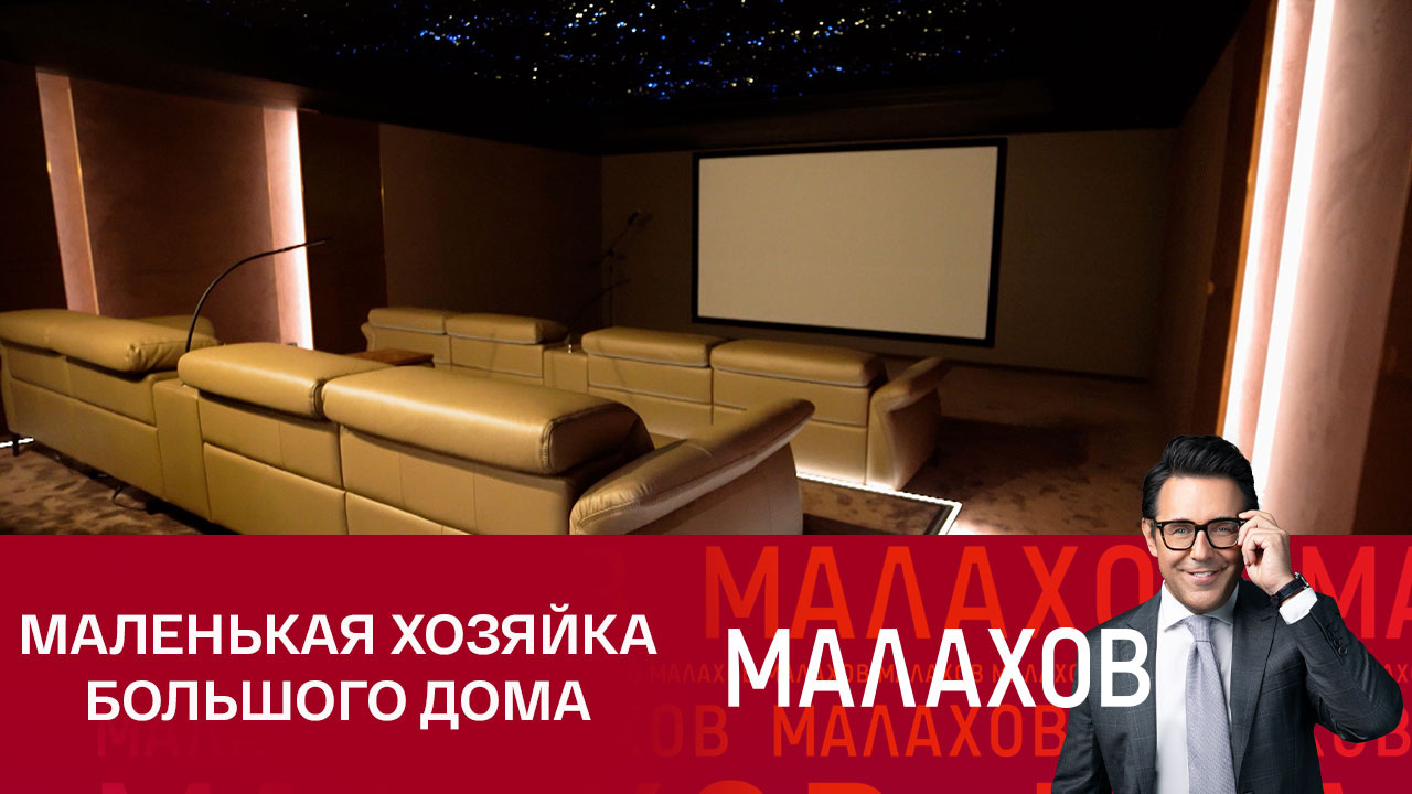Ольга Орлова впервые показала свой шикарный дом в шоу "Малахов"