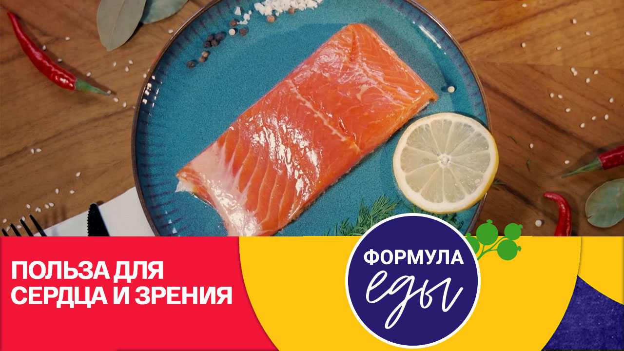 Красная рыба – настоящий деликатес