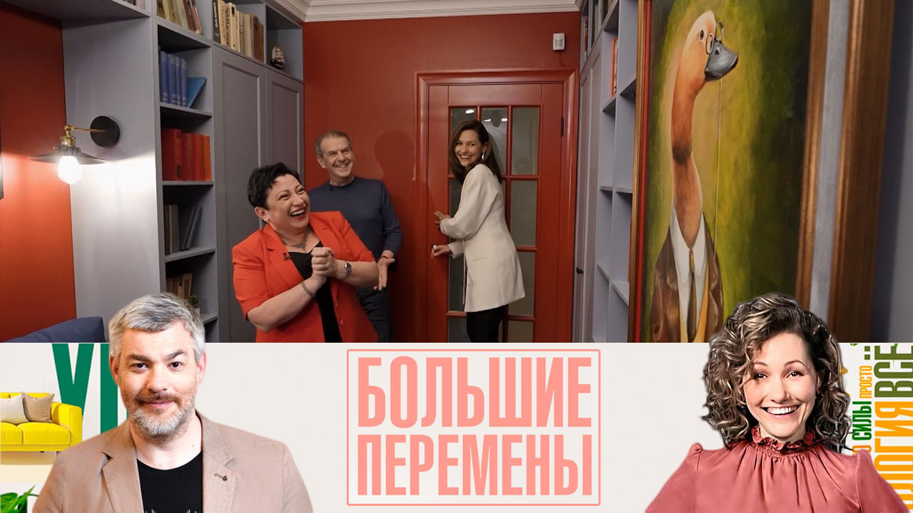 Кабинет для заслуженного учителя. Эфир от 13.04.2025