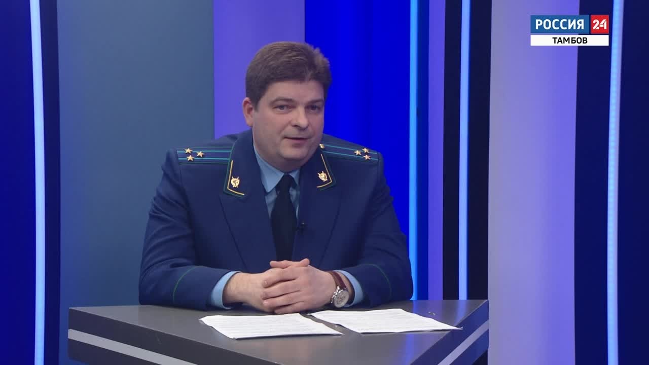 "Доступно о сложном": прокурорский надзор в сфере реализации наципроектов