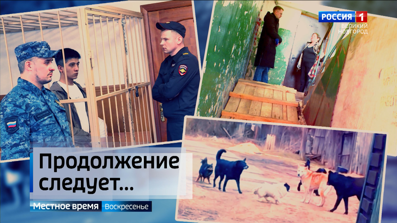 Эфир от 13.04.2025