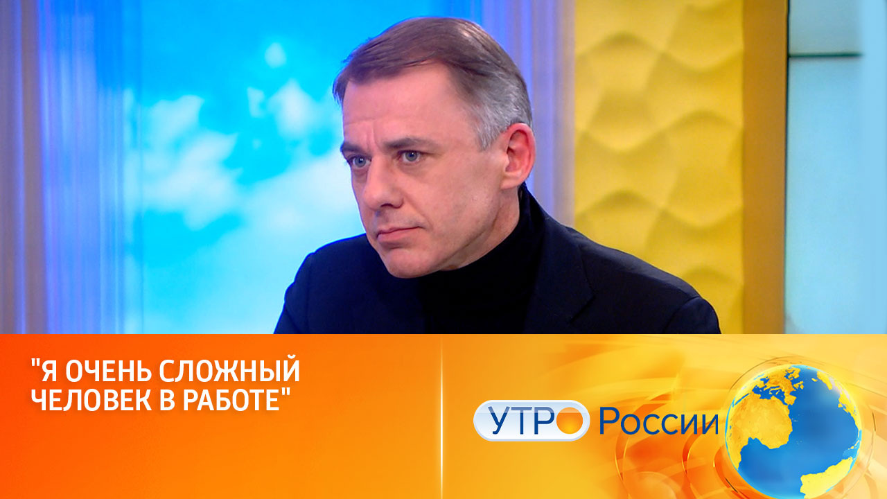 Игорь Петренко о съемках в фильме "Адмирал Кузнецов" (сюжет программы "Утро России")