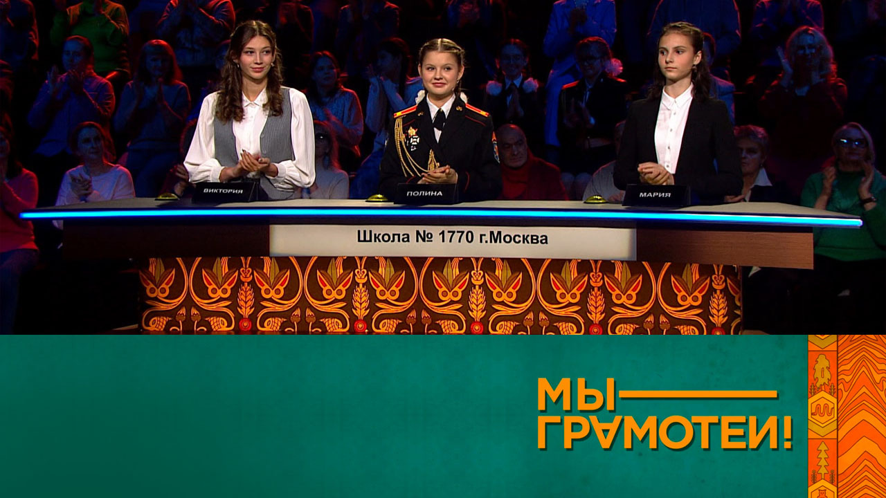 Эфир 19.04.2025