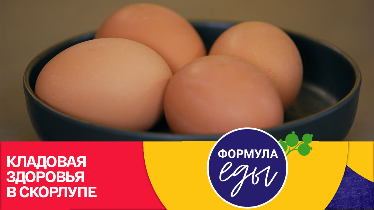 Продукт, богатый белком