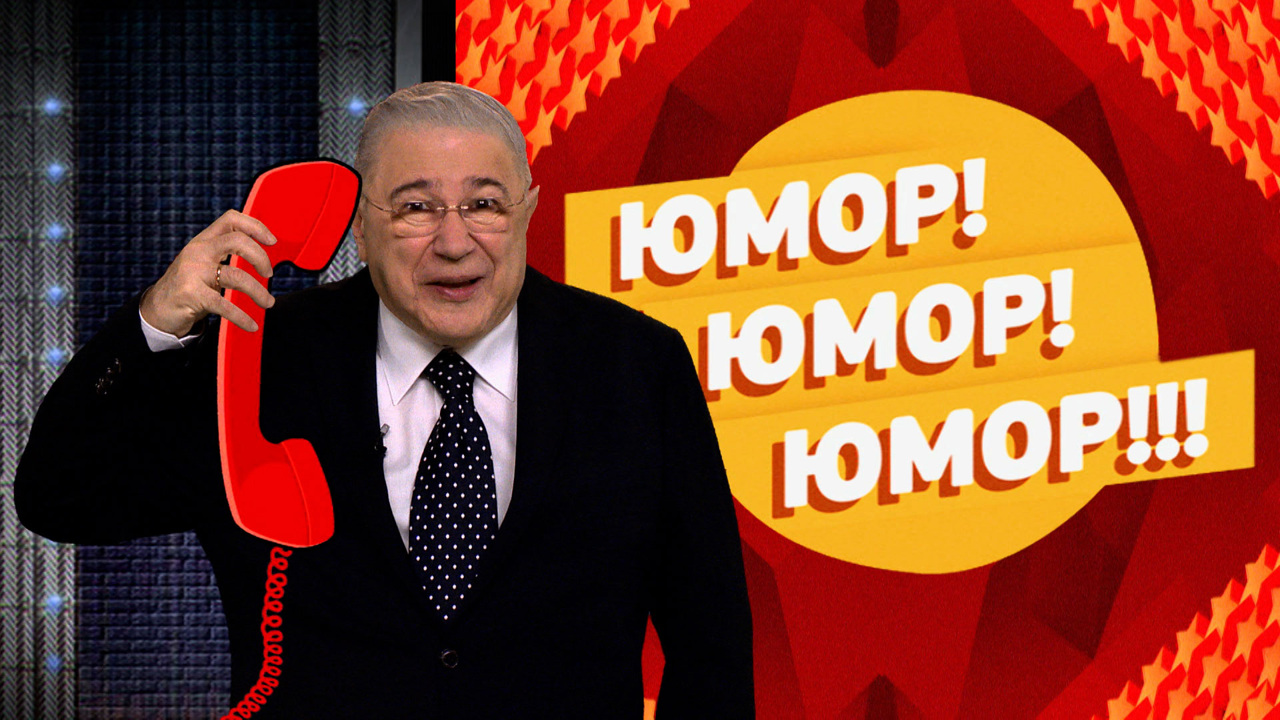 Эфир от 19.04.2025