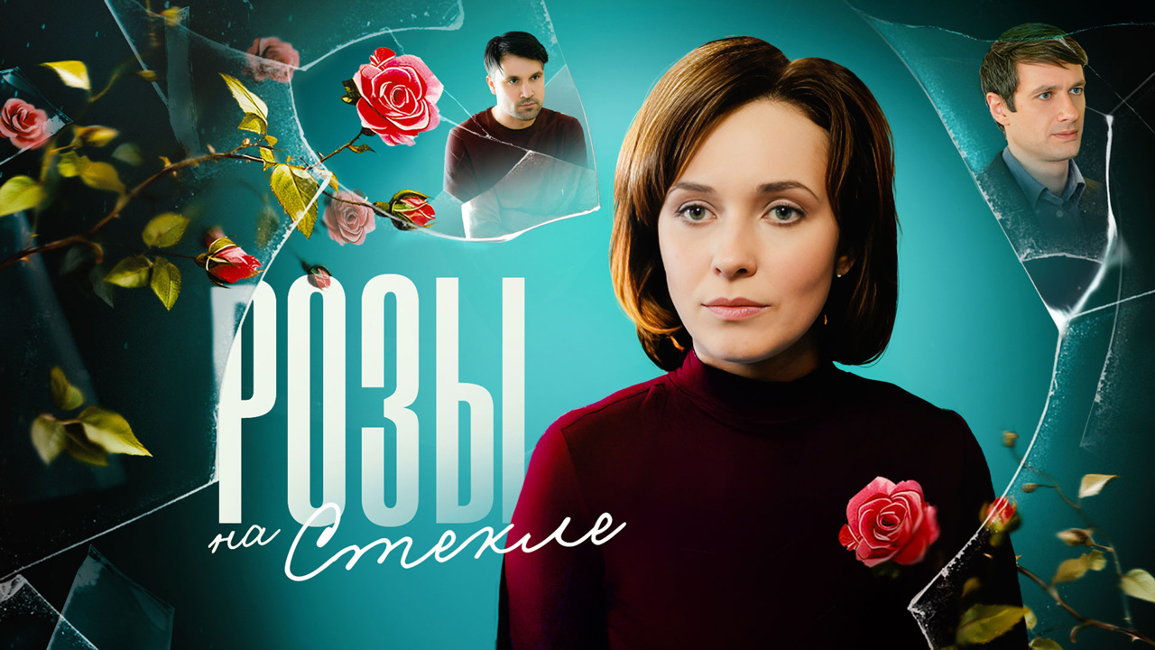 Художественный фильм
