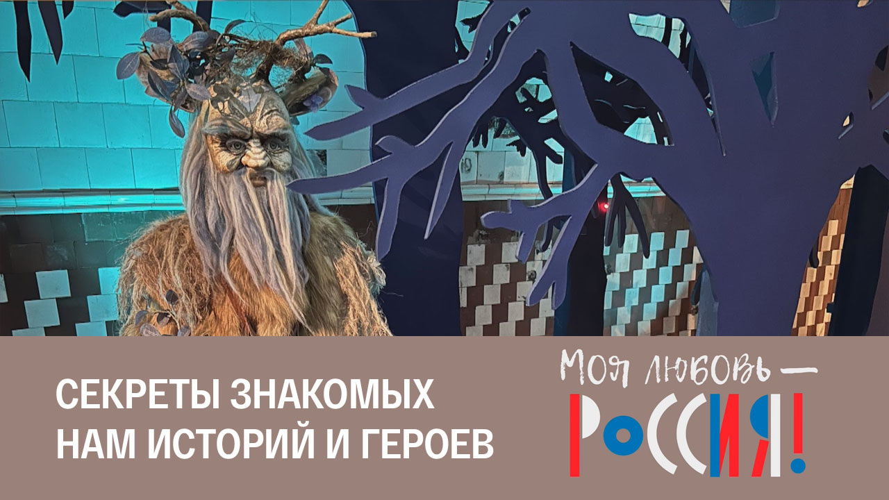 Волшебный мир сказок