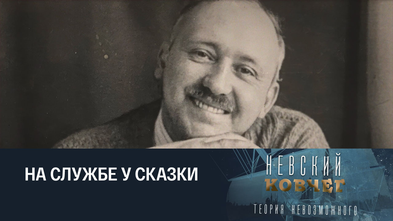 Владимир Конашевич