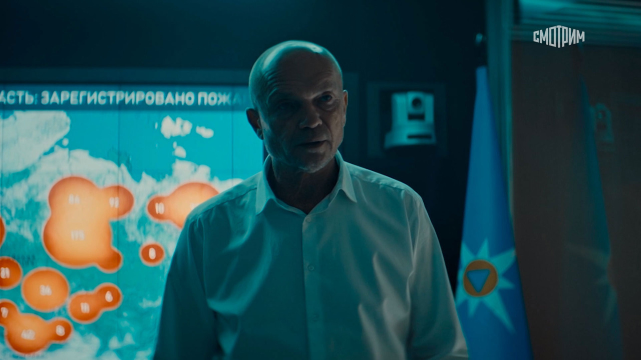 Огонь