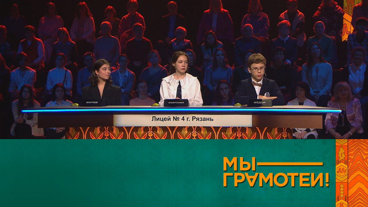 Эфир 26.04.2025