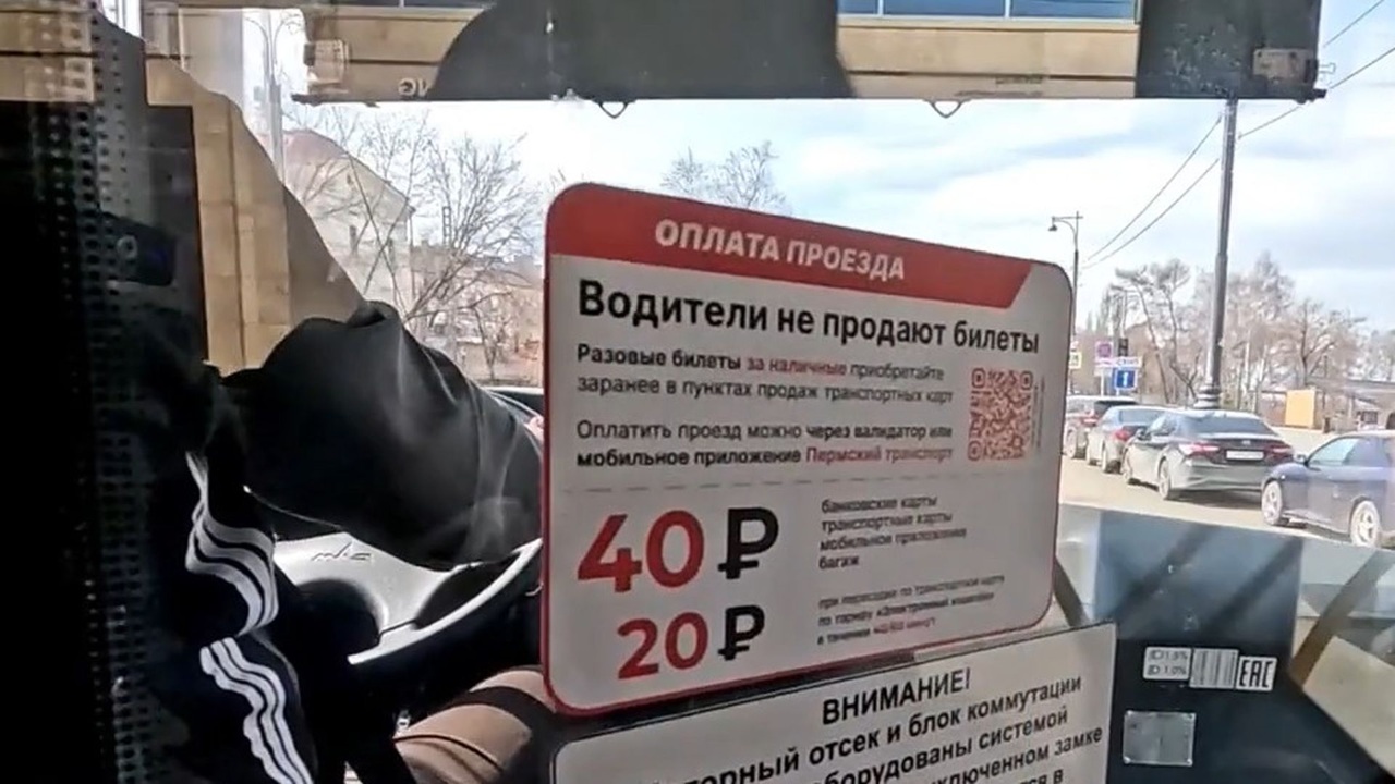 Эфир от 20.04.2025
