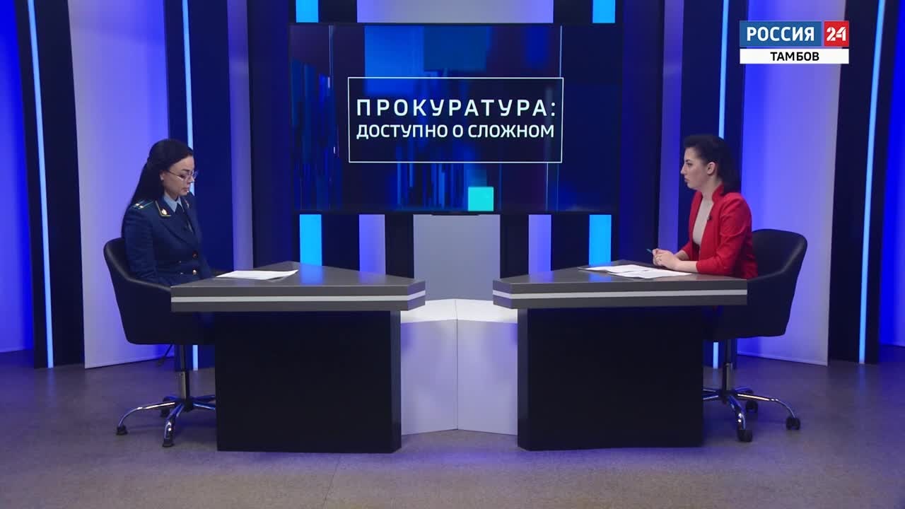 Доступно о сложном. О работе прокуратуры по надзору за соблюдением прав граждан в жилищно-коммунальной сфере
