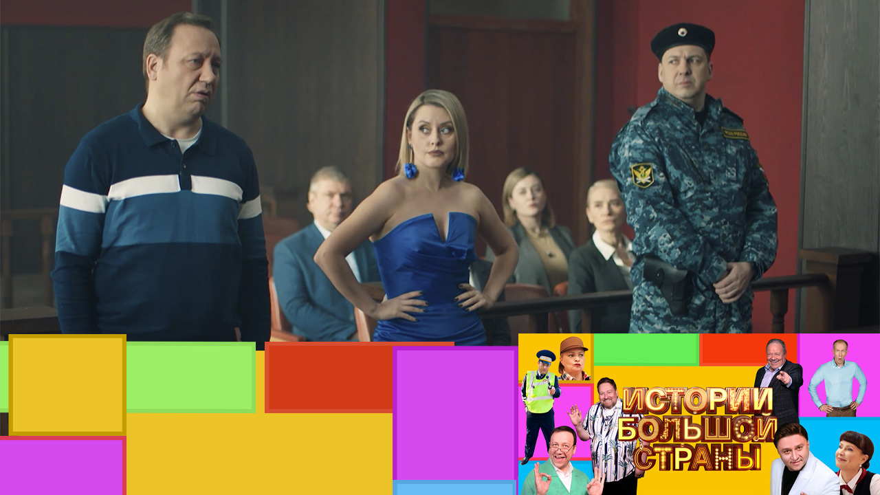 Эфир от 25.04.2025