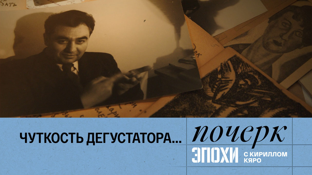 Николай Харджиев
