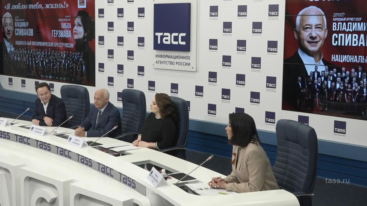 Пресс-конференция проекта "Я люблю тебя жизнь!" прошла в Москве