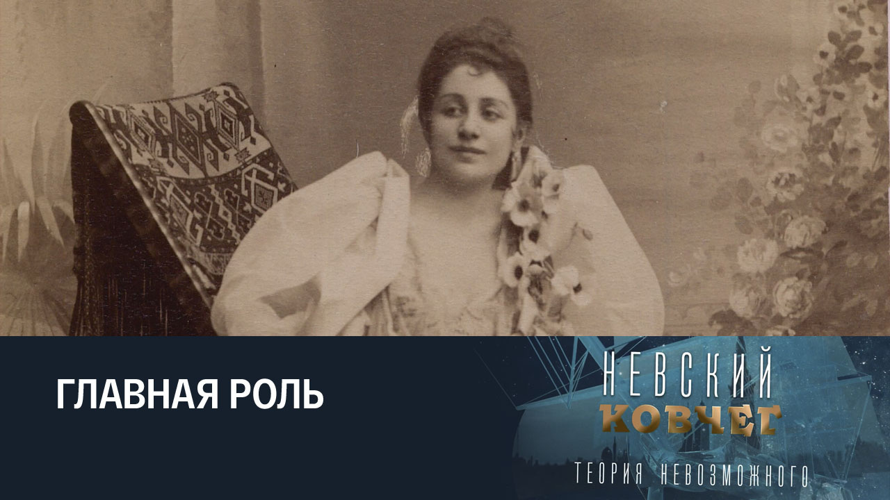 Лидия Яворская