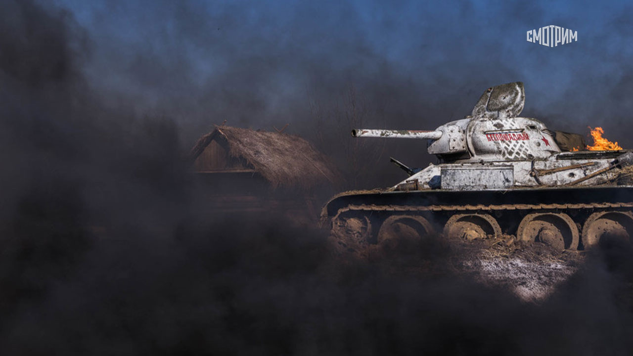 Т-34