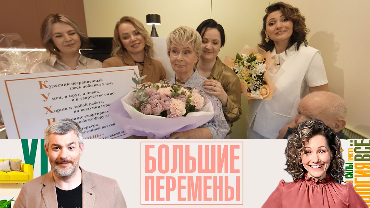 Маленькая, но удобная кухня. Эфир от 03.05.2025