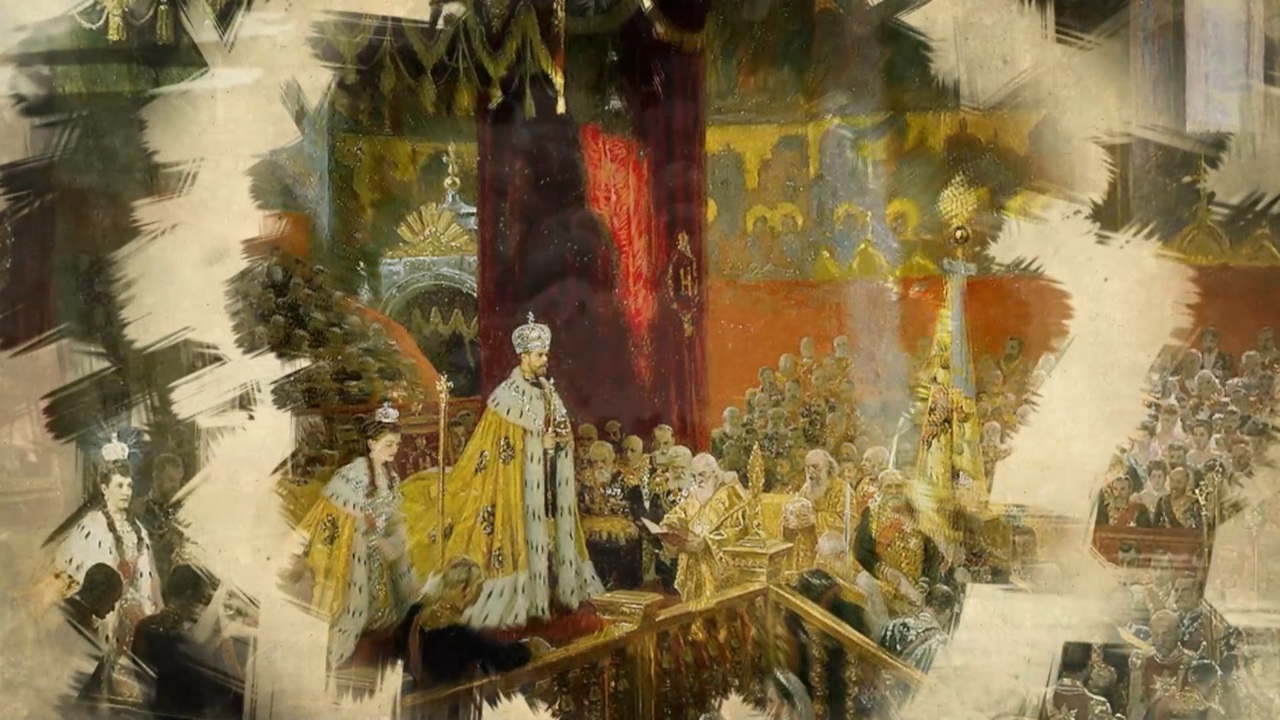 Николай II. Молодые годы. Часть 1
