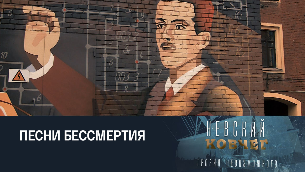 Лев Термен