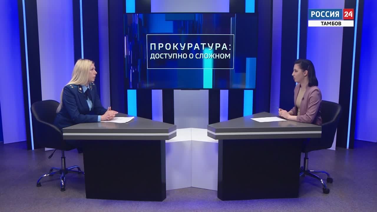 Доступно о сложном. О защите прав детей