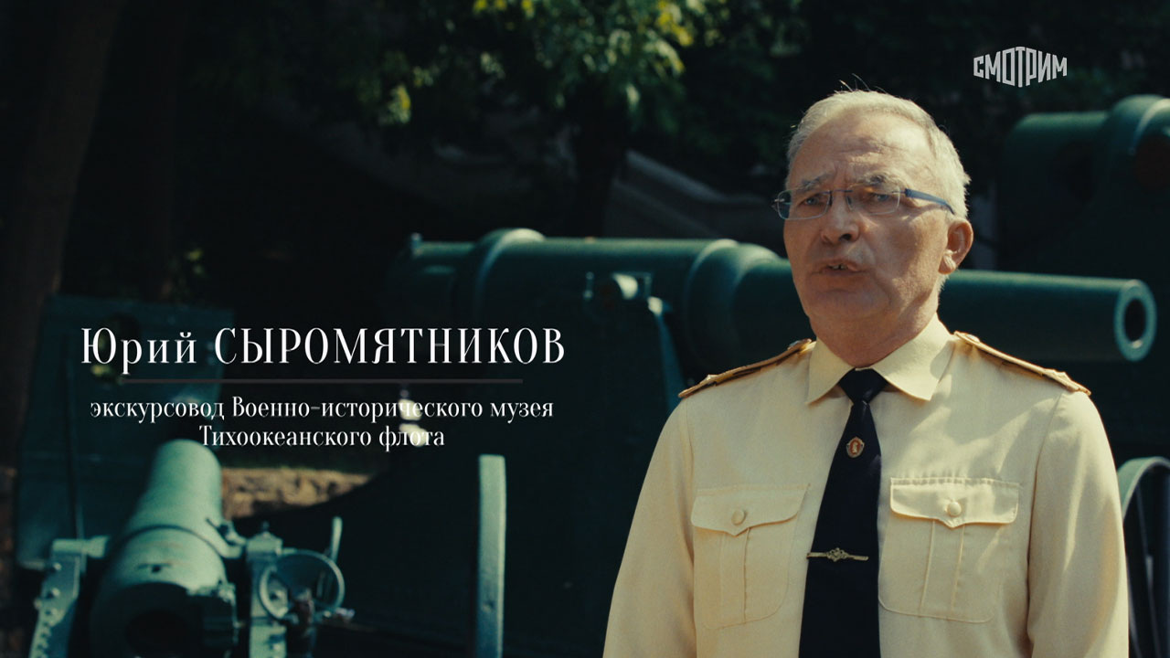 На сопках Маньчжурии. Битва империй