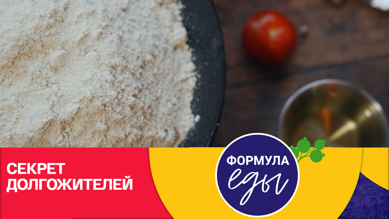 Самая полезная мука