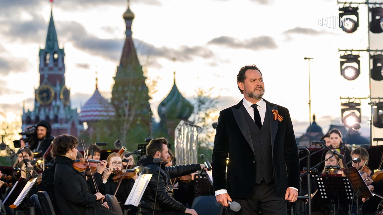 Концерт Победы у Московского Кремля