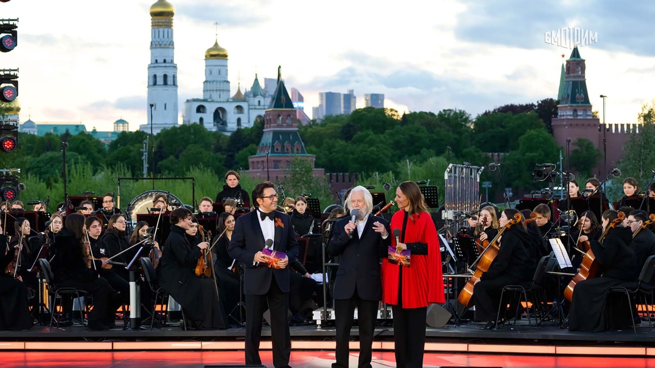 Концерт Победы у Московского Кремля