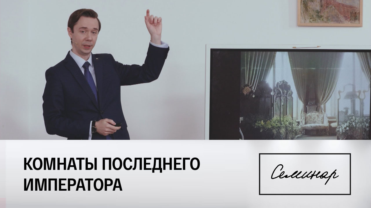 Николай Онегин