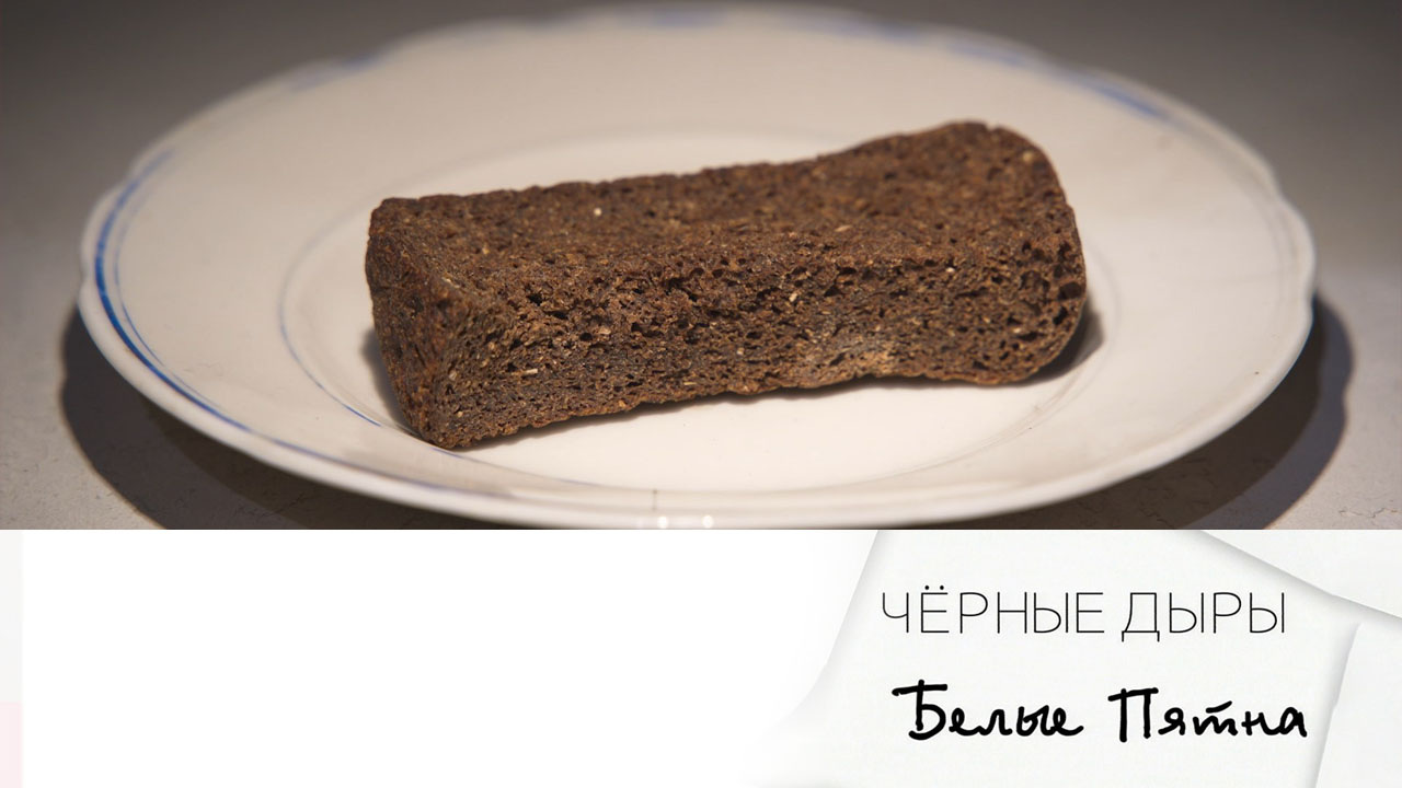 Эфир. 17.05.2025