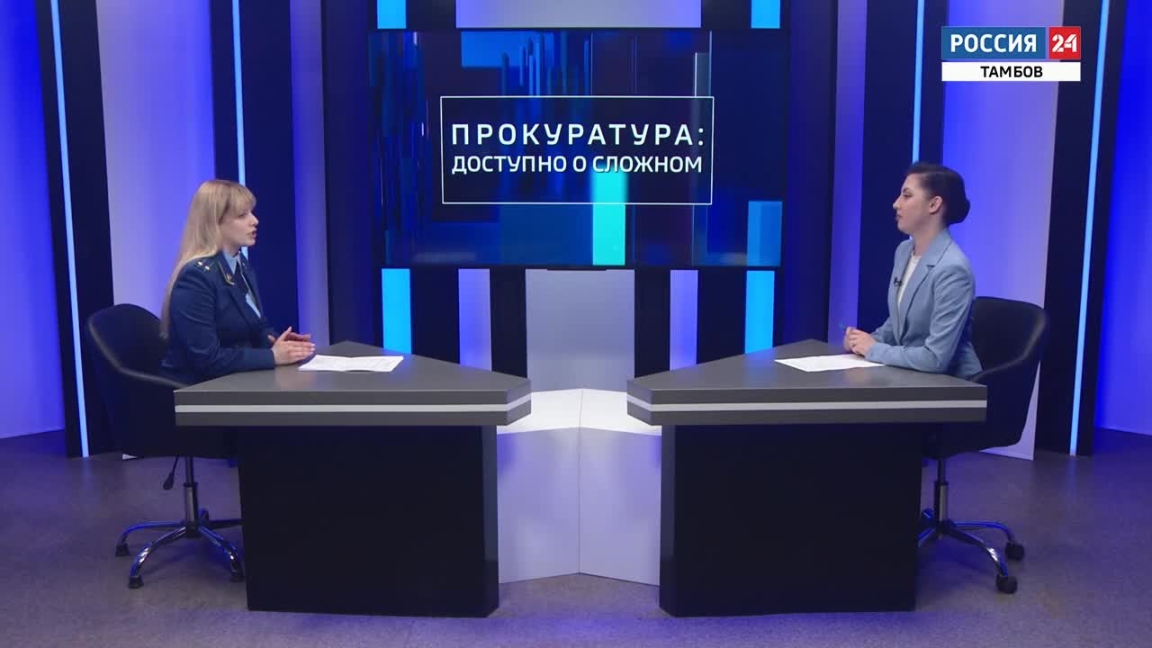 Доступно о сложном. О проблемах бизнеса и способах их решения мерами прокурорского реагирования