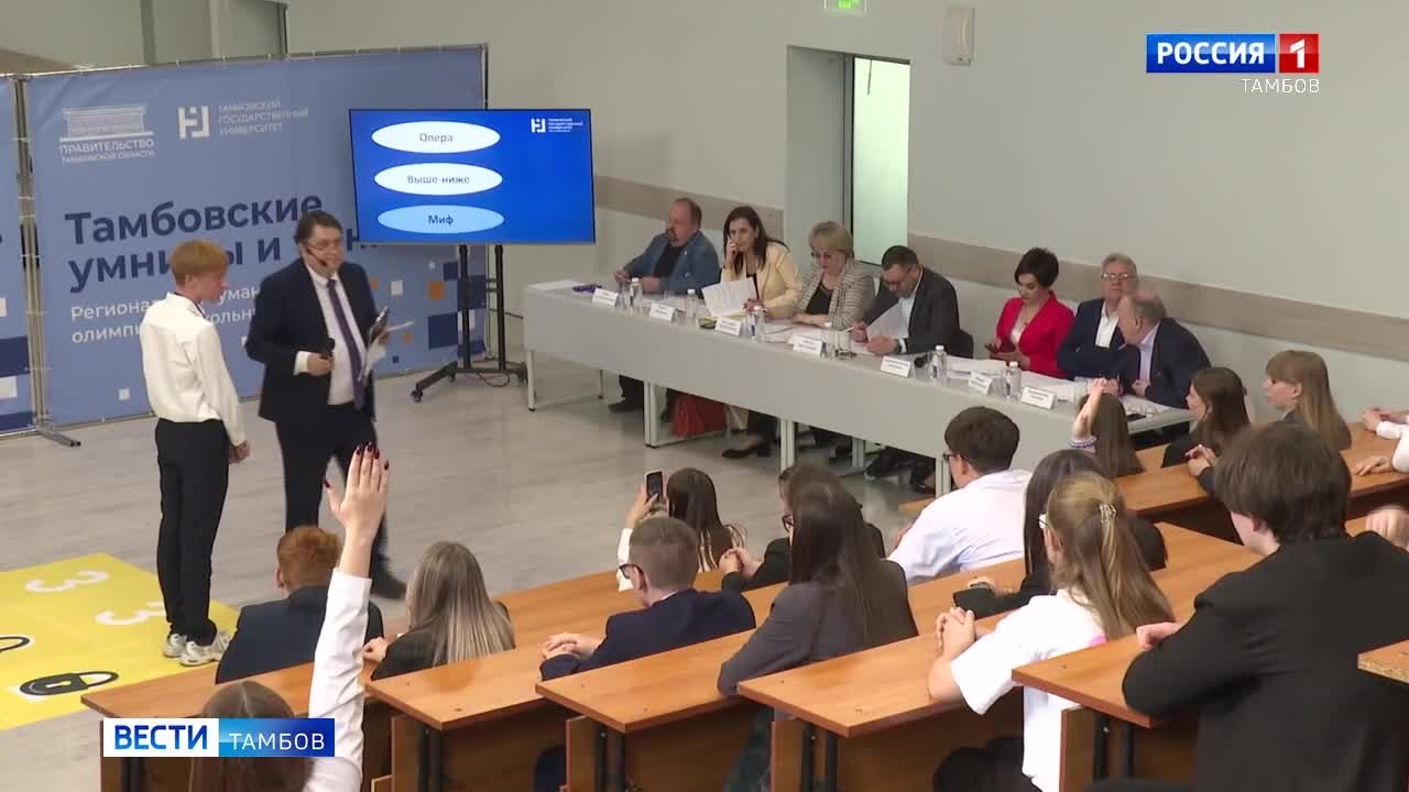 Эфир от 17.05.2025