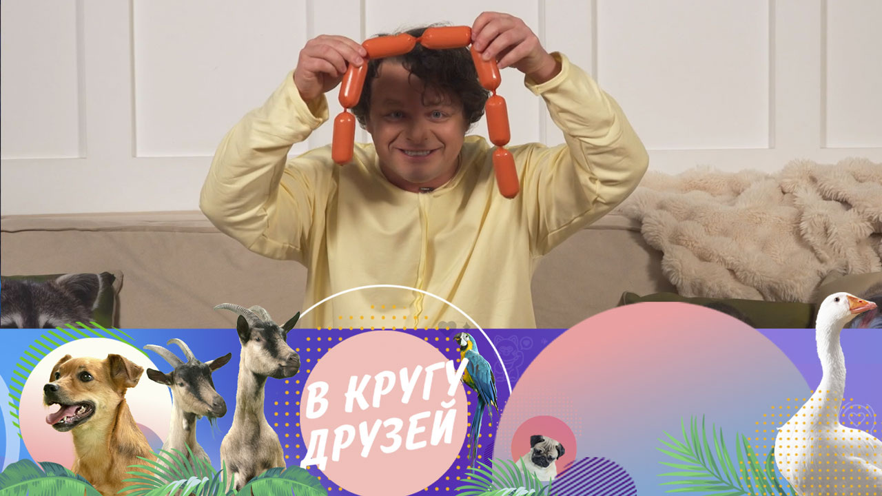 Эфир от 18.05.2025