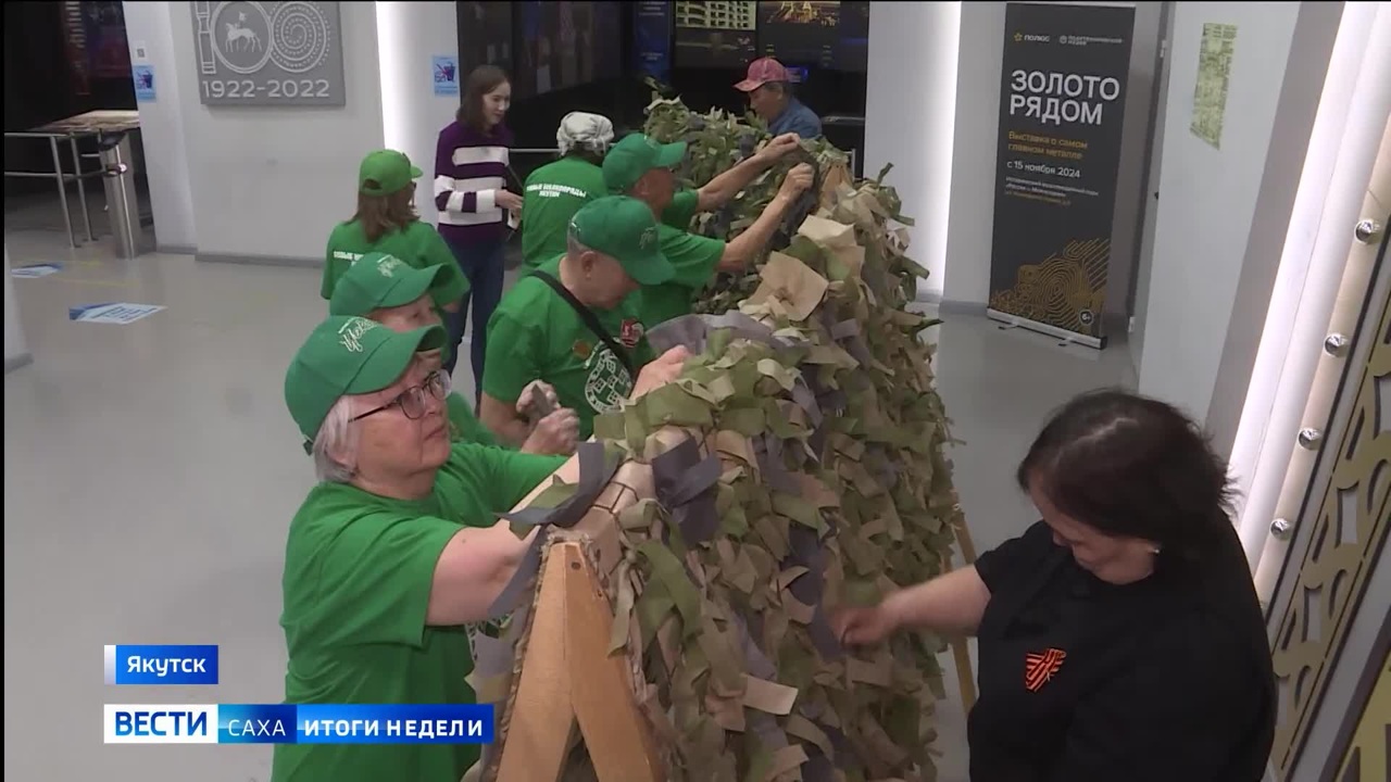 Эфир от 18.05.2025 (14:30)